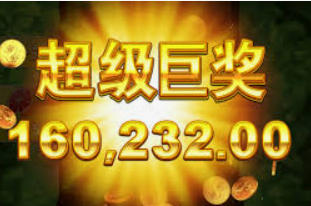 金沙足球正版app下载2024最新版